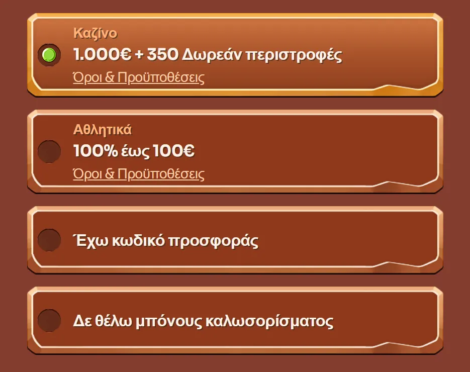 Step image
