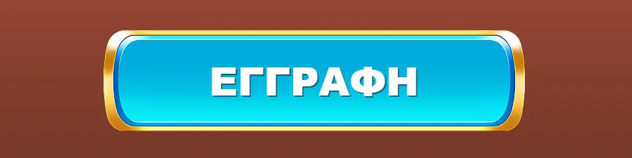 Step image